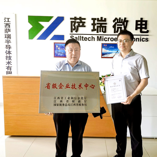 技惊省府，实至名归&mdash;&mdash;milan米兰微2023春季再获重磅荣誉