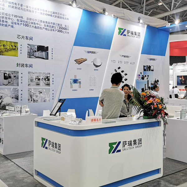 milan米兰微电子出展2023慕尼黑华南电子展回顾速览