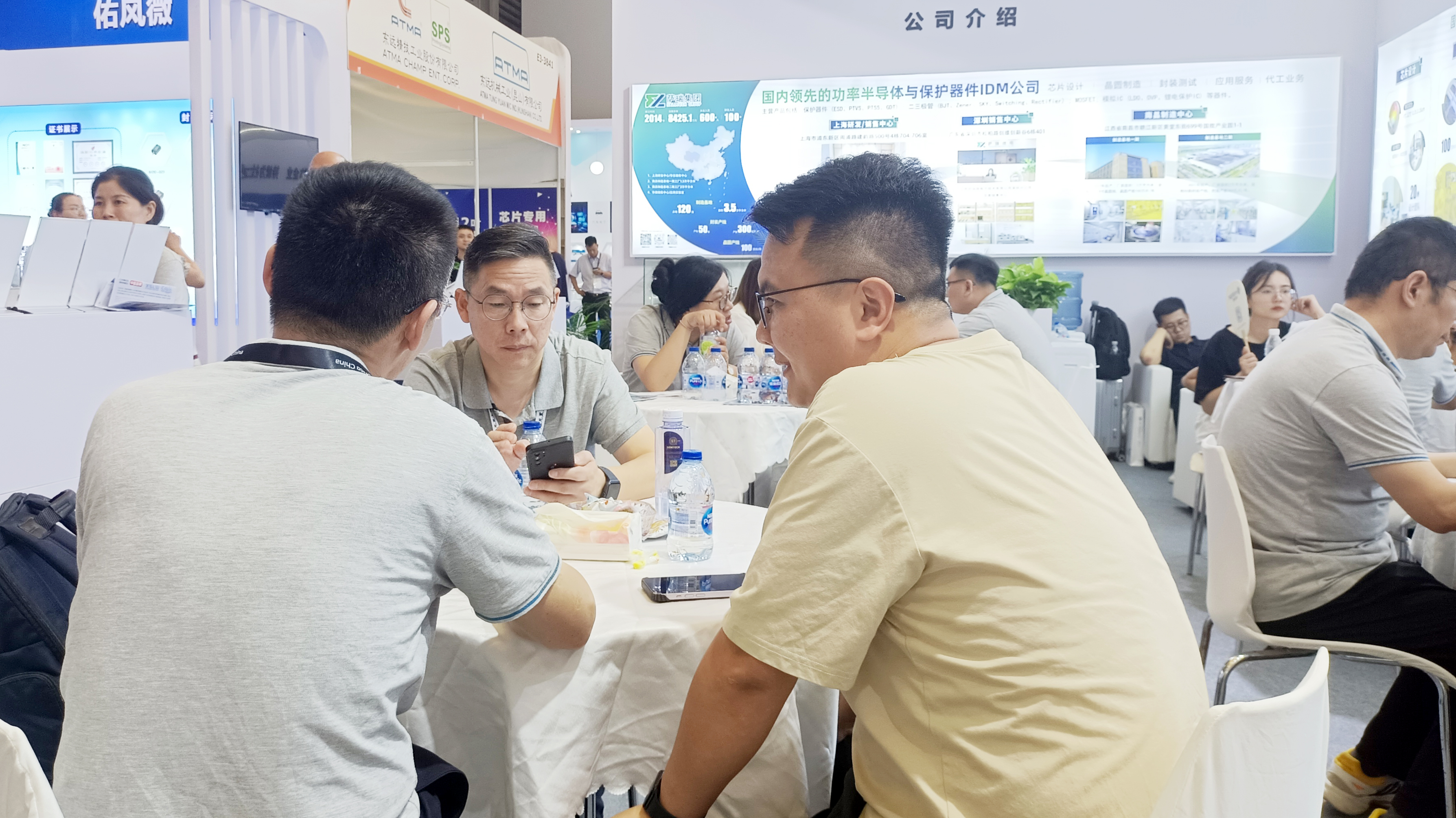 慕尼黑上海电子展